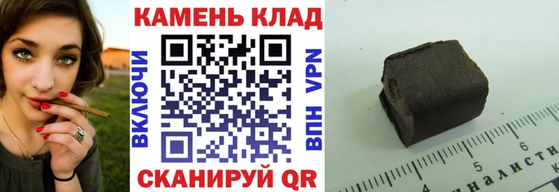 закладка  Рошаль  Гашиш hashish 