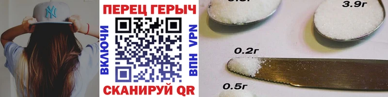 ГЕРОИН белый Рошаль