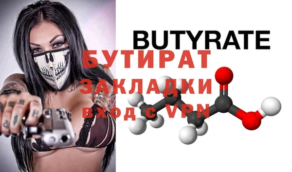 a pvp Аркадак