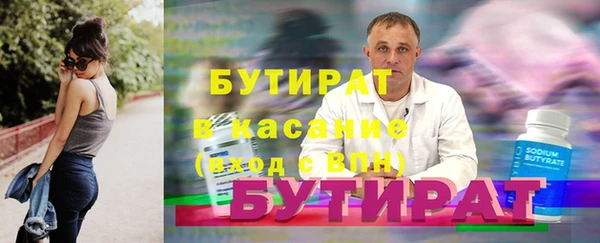 твердый Армянск