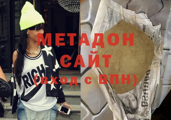 2c-b Арсеньев