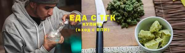 2c-b Арсеньев