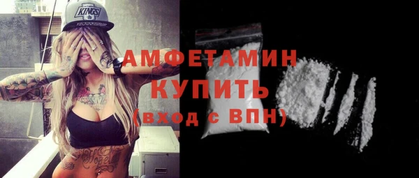 твердый Армянск