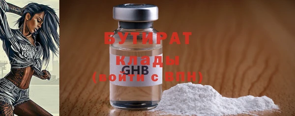 2c-b Арсеньев