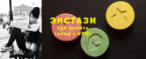 2c-b Арсеньев