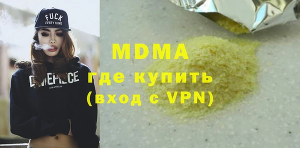 меф Красноперекопск