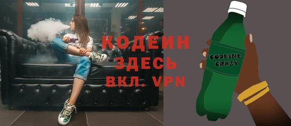 2c-b Арсеньев