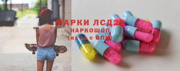 твердый Армянск