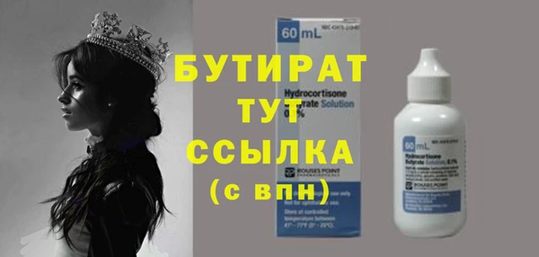 эйфоретик Краснотурьинск