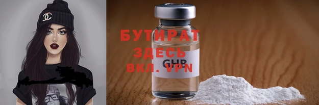 твердый Армянск