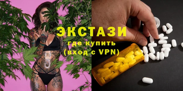 2c-b Арсеньев