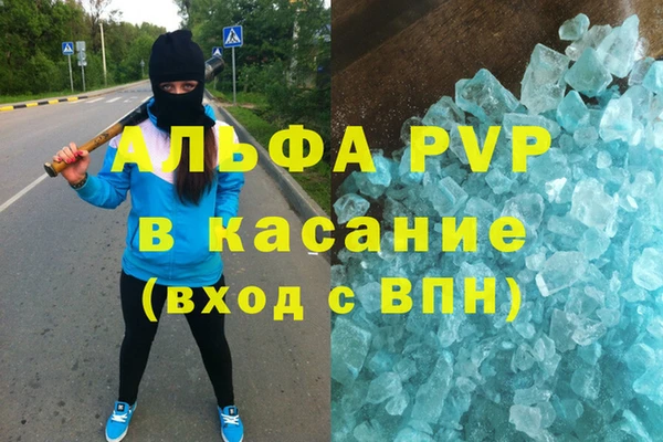 твердый Армянск