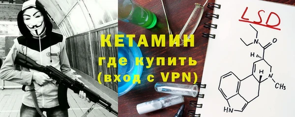 твердый Армянск