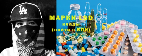 2c-b Арсеньев