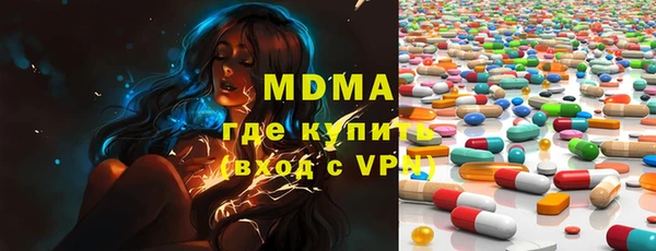 твердый Армянск