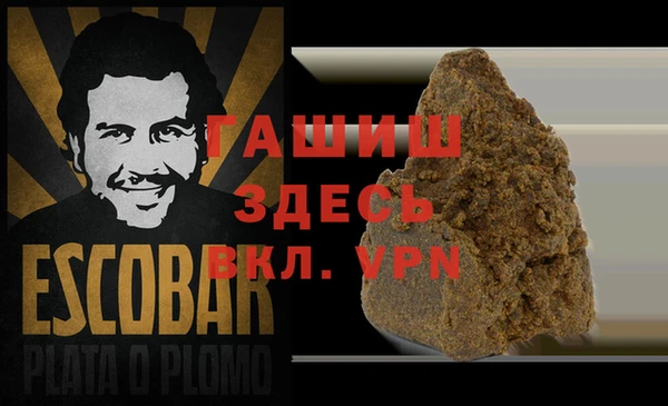твердый Армянск