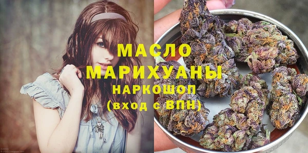 а пвп мука Краснослободск