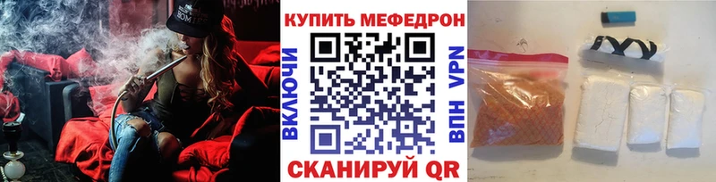 купить  сайты  Рошаль  МЕФ мука 