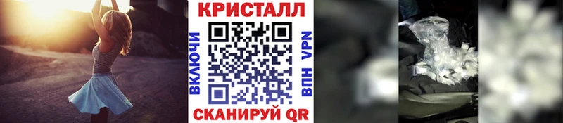 МЕТАМФЕТАМИН кристалл  KRAKEN зеркало  Рошаль 