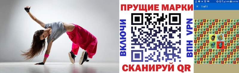 Марки NBOMe 1,5мг Рошаль