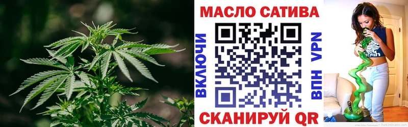 ТГК гашишное масло  Рошаль 