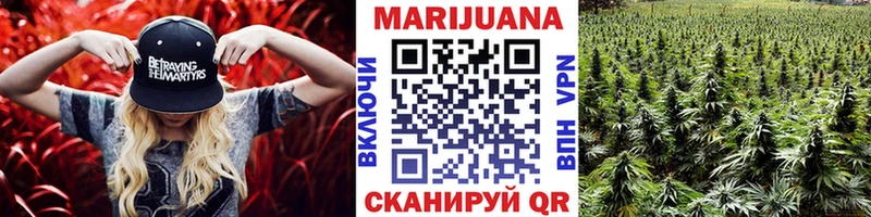 Каннабис марихуана Рошаль