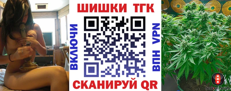 Бошки Шишки Ganja  блэк спрут ССЫЛКА  Рошаль 